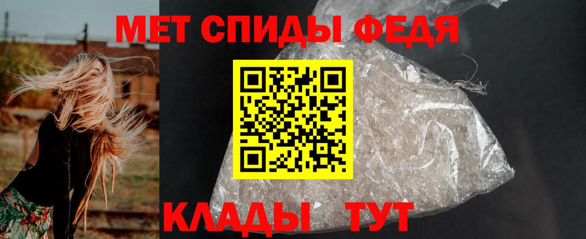 Amphetamine  Amphetamine Premium  Вход с VPN  Барабинск  АМФЕТАМИН 