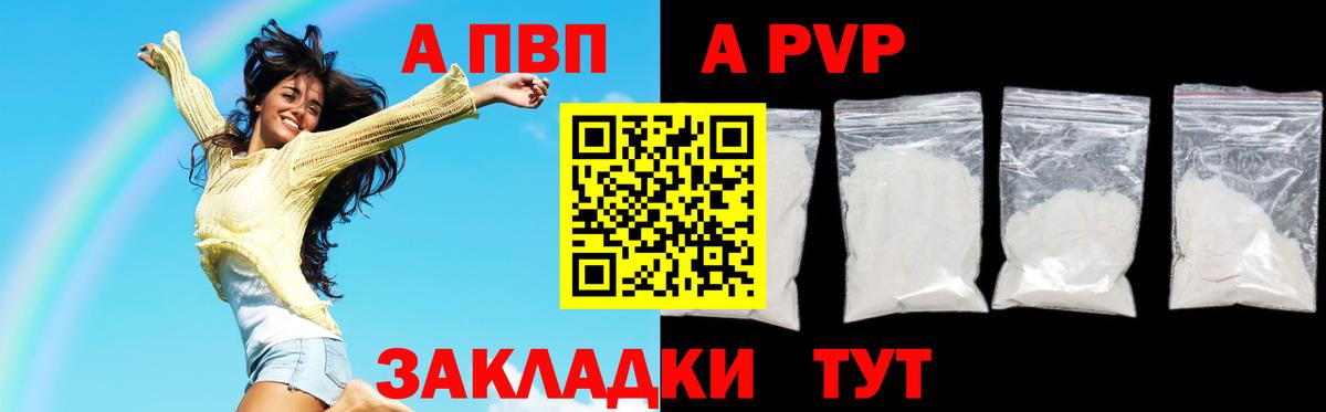 купить наркотик  Alfa_PVP СК КРИС  Барабинск  Вход с VPN  A-PVP СК КРИС  Alpha-PVP СК 