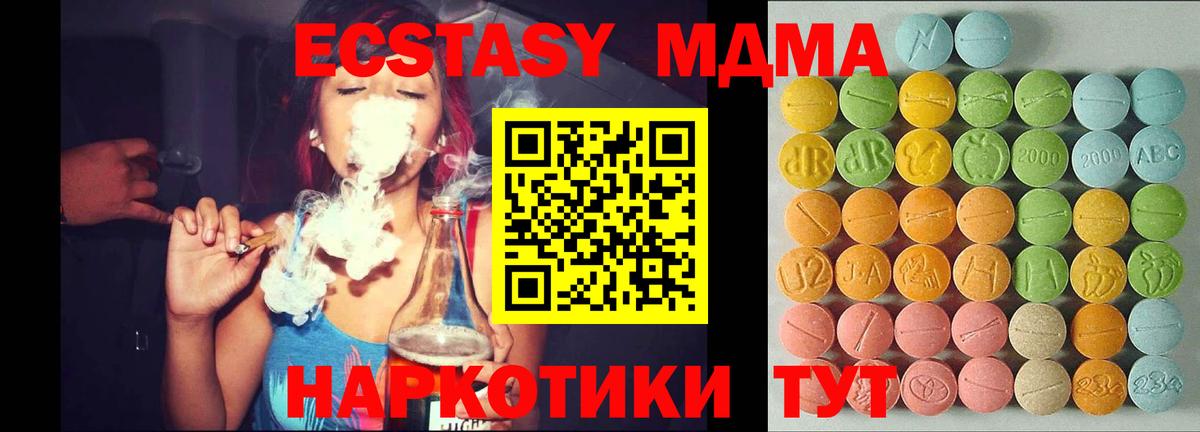 ЭКСТАЗИ бентли Барабинск