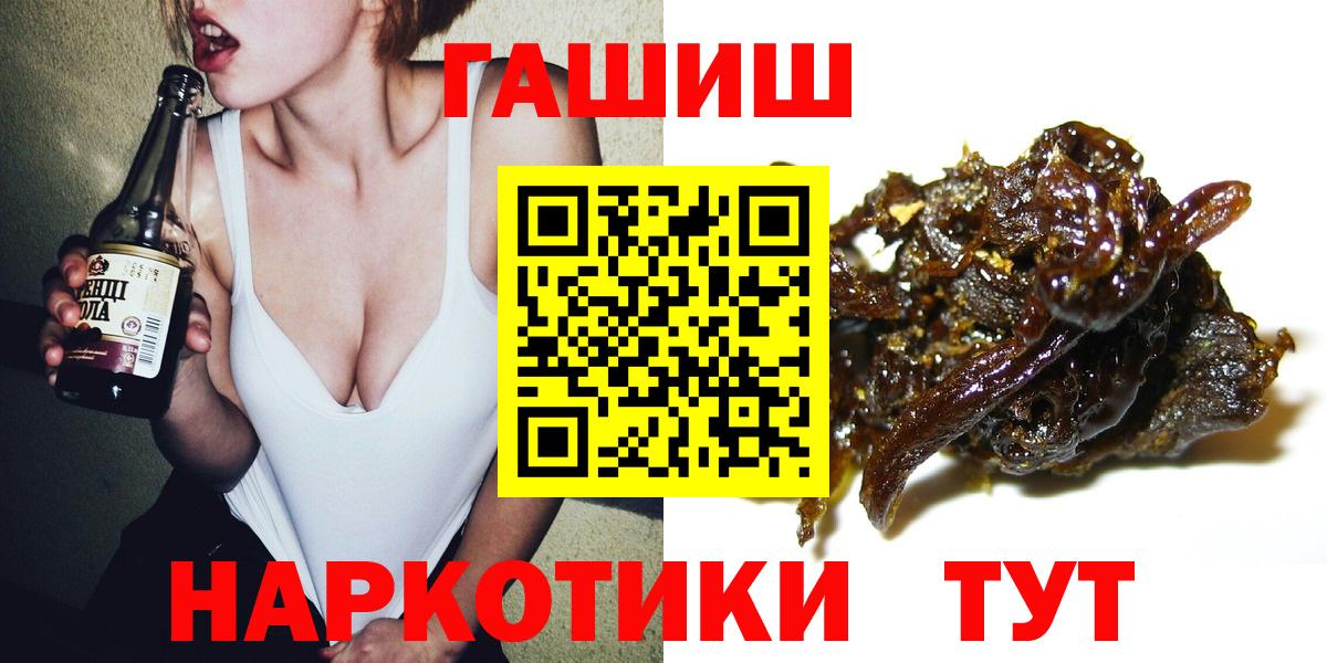 Гашиш  Гашиш AMNESIA HAZE  Вход с VPN  ГАШИШ 40% ТГК  Барабинск 