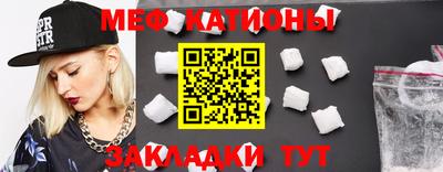 бутират Краснодар