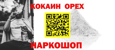 дживик Кунгур