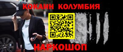 spice Краснознаменск