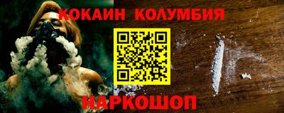 spice Краснознаменск