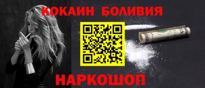 spice Краснознаменск