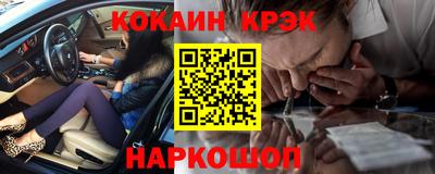spice Краснознаменск