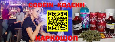 бутират Краснодар