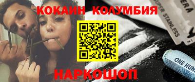 твердый Краснокаменск