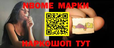 бутират Краснодар