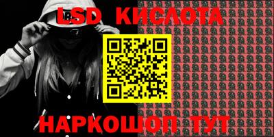 бутират Краснодар