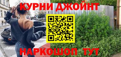 бутират Краснодар