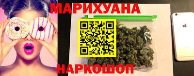 бутират Краснодар