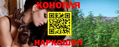 бутират Краснодар