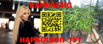 бутират Краснодар