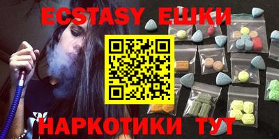 бутират Краснодар