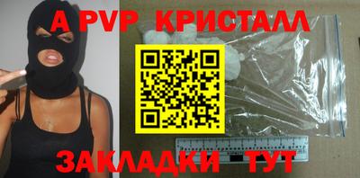 бутират Краснодар