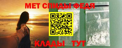 spice Краснознаменск