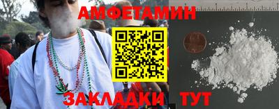 экстази Кумертау