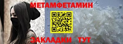 дживик Кунгур