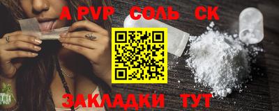 дживик Кунгур