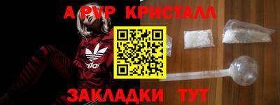бутират Краснодар