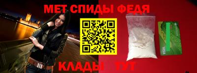 spice Краснознаменск