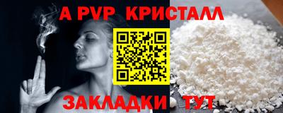 винт Кулебаки