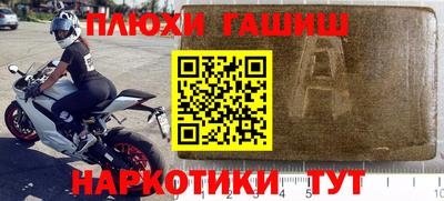 spice Краснознаменск