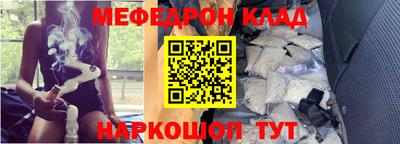 твердый Краснокаменск