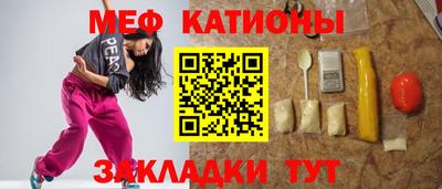 экстази Кумертау