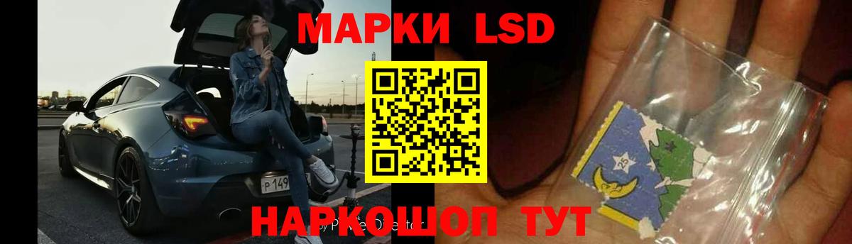 LSD-25 экстази ecstasy  LSD-25 экстази кислота  Барабинск  OMG ссылка  Вход с VPN 