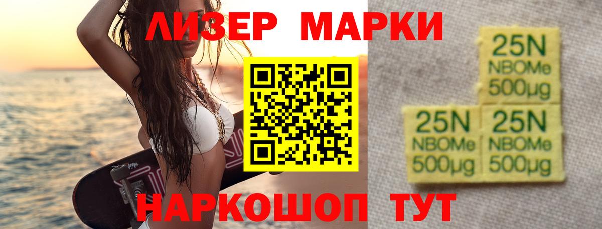 ЛСД экстази кислота Барабинск