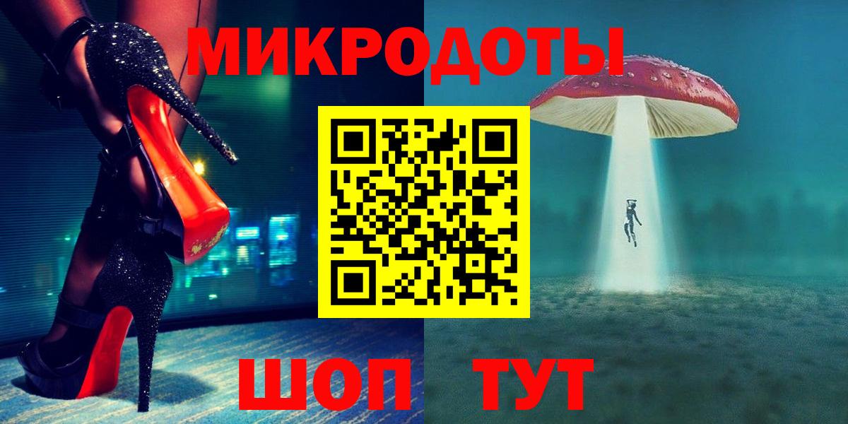 Псилоцибиновые грибы мухоморы  Вход с VPN  Барабинск 