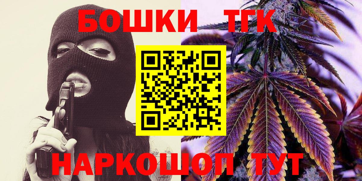 Каннабис сатива  Вход с VPN  Барабинск  МАРИХУАНА THC 21%  Марихуана OG Kush 